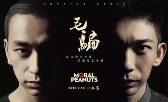 白夜追凶网剧:如何评价电视剧《白夜追凶》