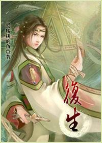 媚珠:有没有男主是妖怪的甜文？