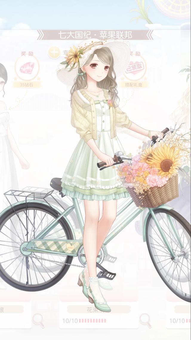 奇迹暖暖七国有所对应的国家吗？