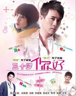 演员杜淳个人资料:杜淳饰演过的影视剧有哪些？