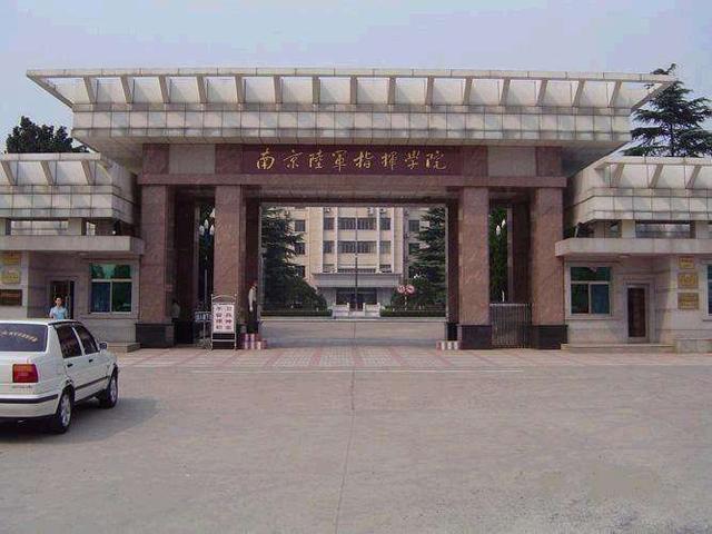 南京政治学院建筑图片