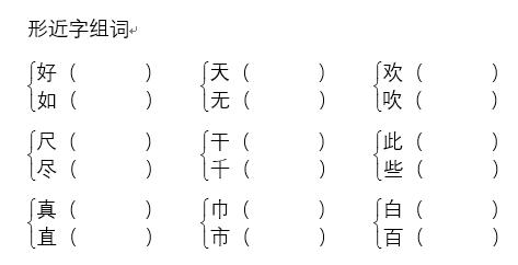 你现在用的是wps还是office？你认为哪一个好用？插图32