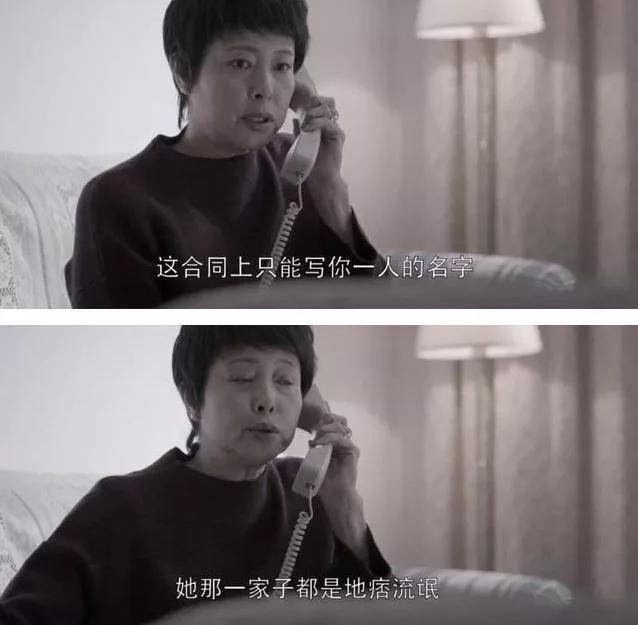 王柏川:王柏川买房不加樊胜美的名字，你怎么看？