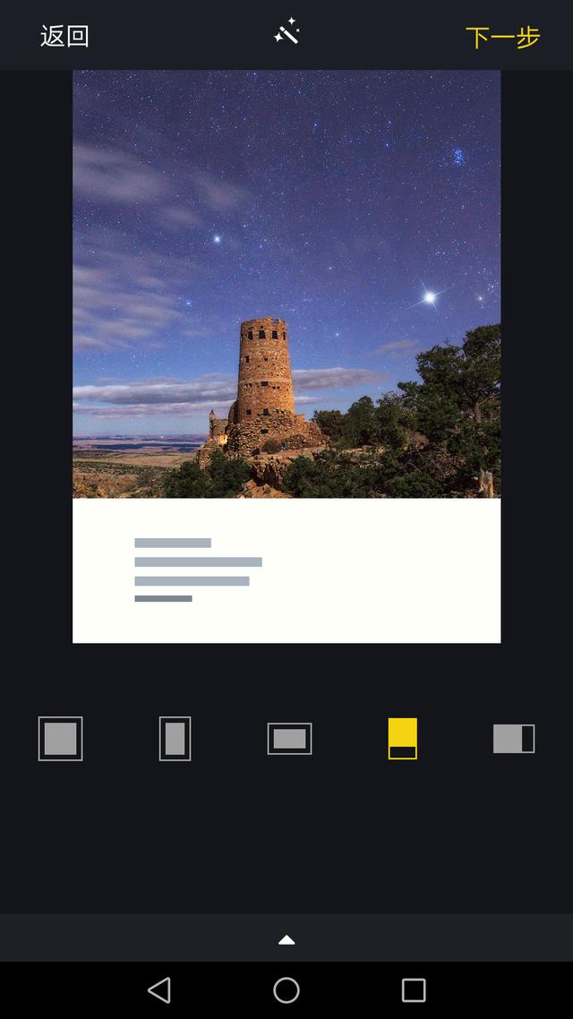 微信<a href=https://maguai.com/list/256-0-0.html target=_blank class=infotextkey><a href=https://maguai.com/list/256-0-0.html target=_blank class=infotextkey>朋友圈</a></a>怎么发图片叠加在一起:照片怎么组合在一起发到微信圈里？