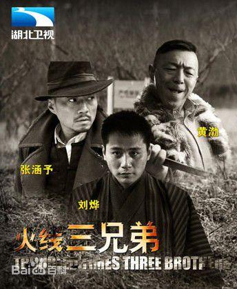 刘烨电视剧:演员刘烨是哪里人啊？都演过什么电视剧？