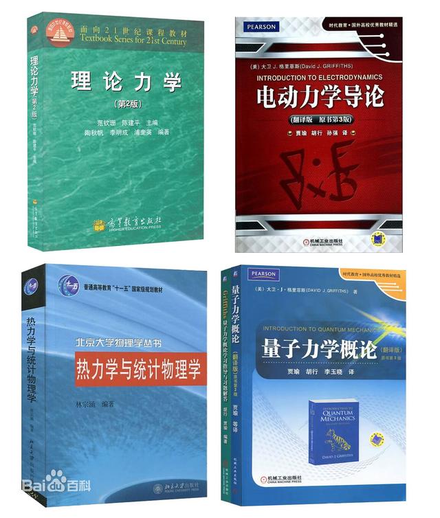 物理可以选什么专业，喜欢学物理，大学应该学什么专业