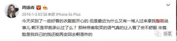 罗志祥女友李毓芬:阿娇和罗志祥的女朋友周扬青为什么那么要好