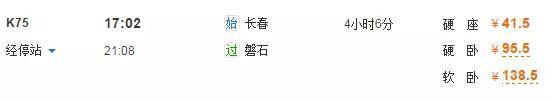 九寨沟在哪,长春附近的“小九寨”在哪里？