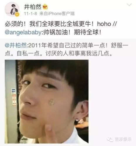 杨颖20张污照:如何看待Angelababy P图参加红毯这件事
