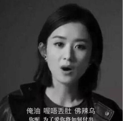 赵丽颖迪奥广告被删,真的只是因为英语差吗？还是说有人使坏呢？