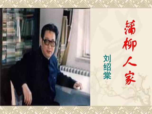 刘绍棠简介:“运河之子”刘绍棠和大运河之间有着什么样的渊源？