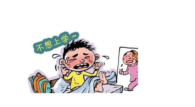 长时间的不去上学会对孩子有什么影响？