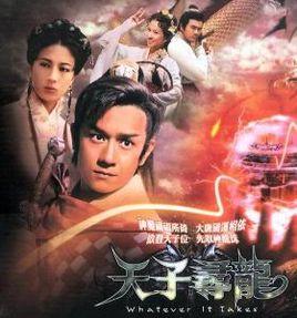 冯春哲:电视剧《济公》中济公扮演者陈浩民还演过什么剧？