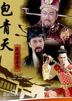 冯春哲:电视剧《济公》中济公扮演者陈浩民还演过什么剧？