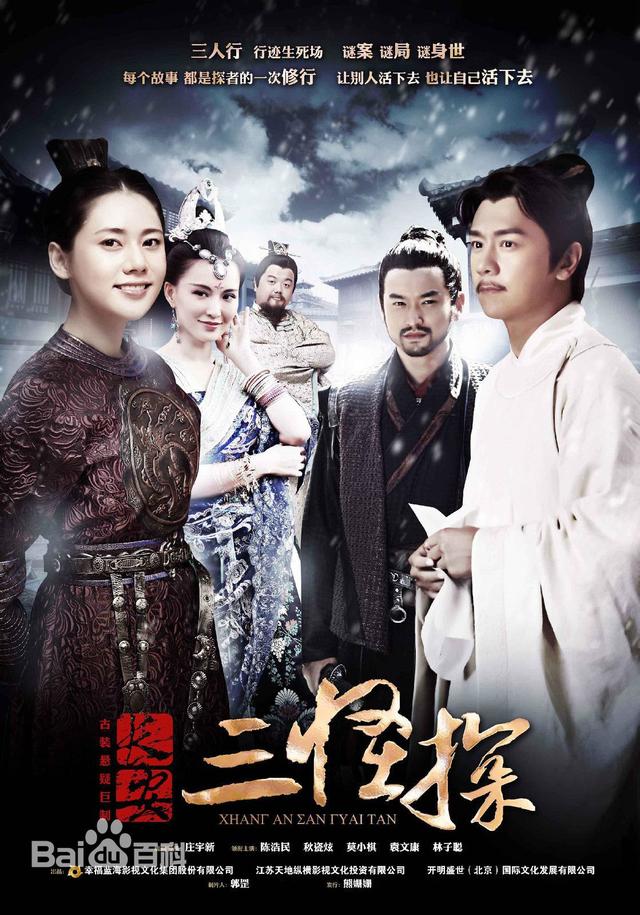 冯春哲:电视剧《济公》中济公扮演者陈浩民还演过什么剧？