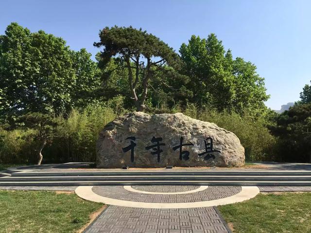 头条问答 - 临沂6个县被联合国公布为"千年古县",你知道吗?(15个回答)