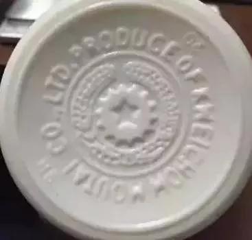 如何鉴别茅台酒的真伪,这是真的茅台吗？如何鉴别真伪？