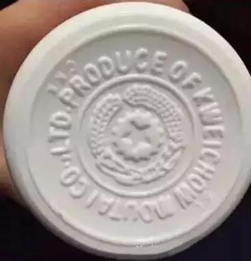 如何鉴别茅台酒的真伪,这是真的茅台吗？如何鉴别真伪？