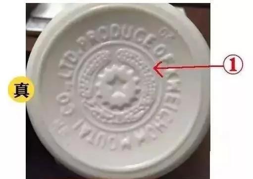 如何鉴别茅台酒的真伪,这是真的茅台吗？如何鉴别真伪？