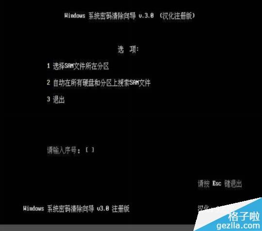 xp如何取消开机密码(xp 如何取消开机密码)