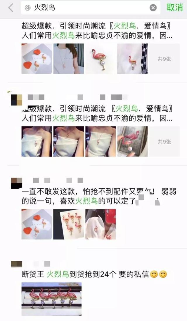 为什么火烈鸟形象会成为时尚圈的最爱、服装和珠宝设计都爱用？:火烈鸟象征什么 第1张
