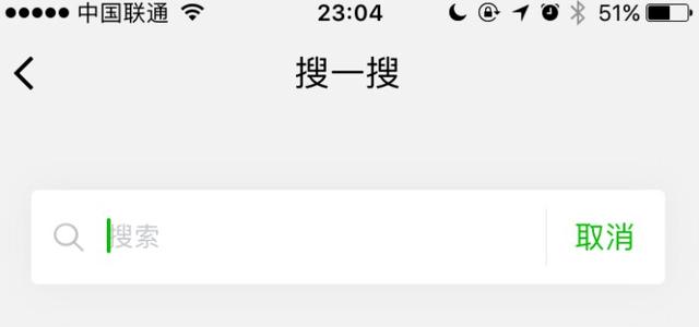微信搜一搜在哪里，微信的搜一搜和看一看功能怎增加？