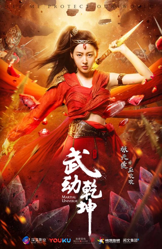王大陆张天爱:张天爱都出演过哪些电视剧