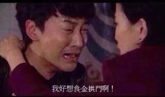 金供门:当你第一次听到“金拱门”时，心里什么感觉