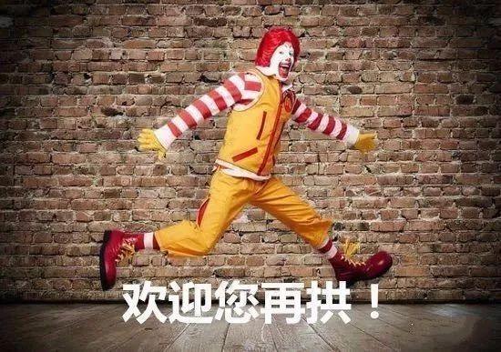 金供门:当你第一次听到“金拱门”时，心里什么感觉