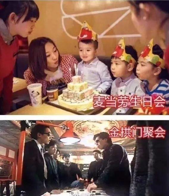 金供门:当你第一次听到“金拱门”时，心里什么感觉