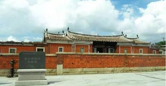 杨阿苗故居:福建有哪些世界级文化遗产？