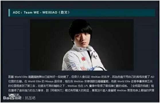 苏小妍和微笑:WE可能要复出的前辈是谁？