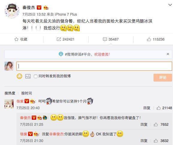 秦俊杰张雪迎:大S到张雪迎，何润东到秦俊杰，《泡沫之夏》还会天雷滚滚吗？