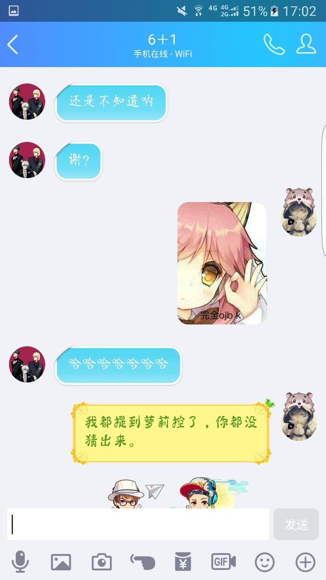 追女生微信聊天要什么技巧，女生才会回复你呢