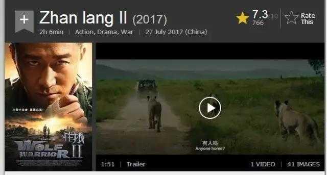 战狼3免费完整版国语高清，吴京自导自演的《战狼》系列电影在国外的评价如何