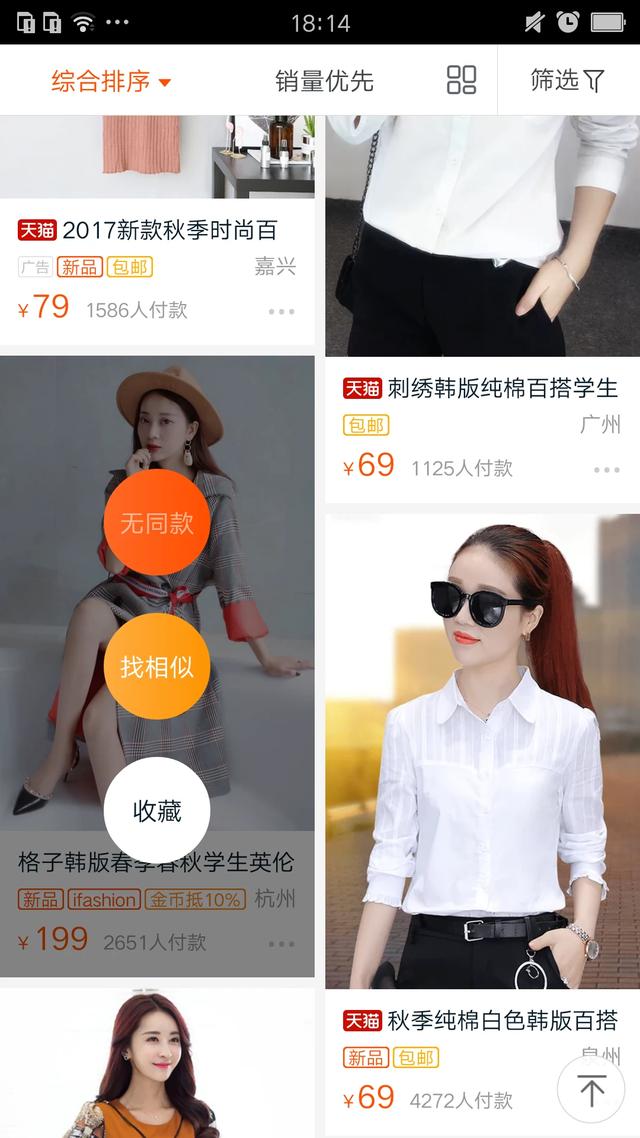 购物返利平台声称的分享经济是什么？