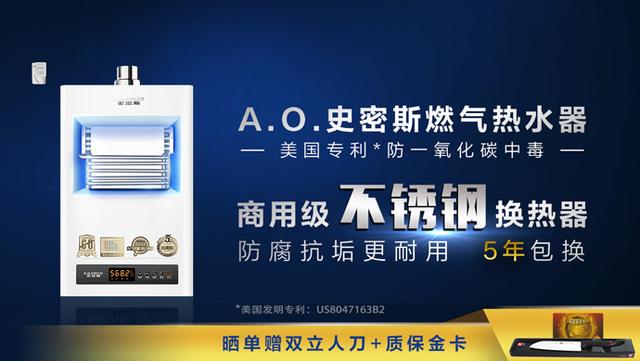 热水器十大牌子中哪款是最好的？