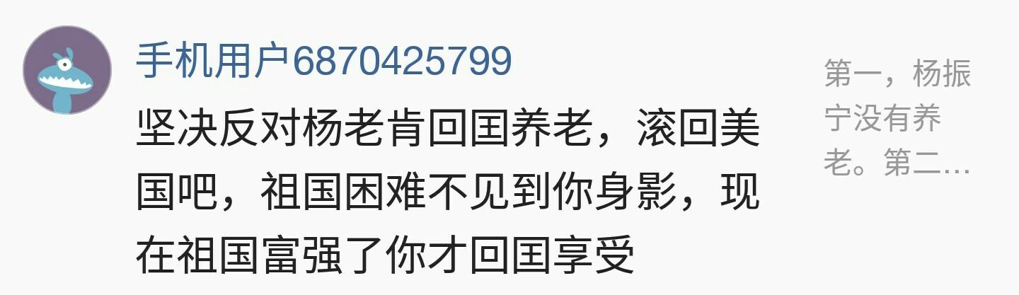 杨振宁简历:杨振宁是否会在安徽历史上留名？