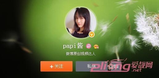 papi酱是谁:papi酱是谁？为什么这么红？