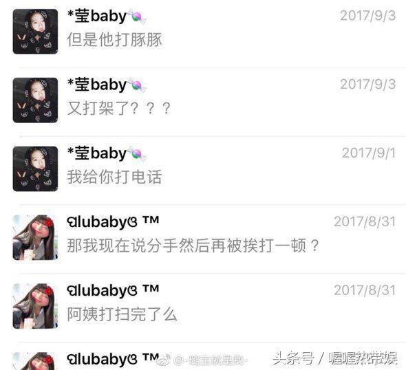 张嫮目被爆家暴:快乐星球“艾克”被爆出家暴，暴力犯罪距离我们真的很远吗？