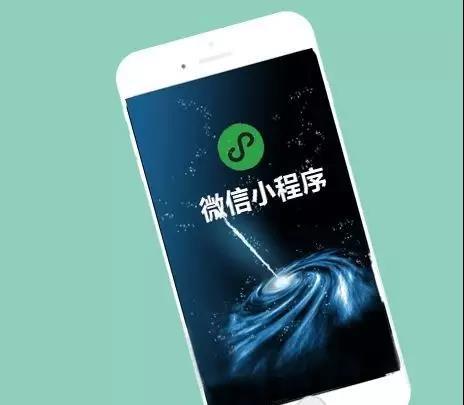 微信小程序合作协议:微信新推出微信小店小程序，还会有人选择有赞、微店等工具吗？