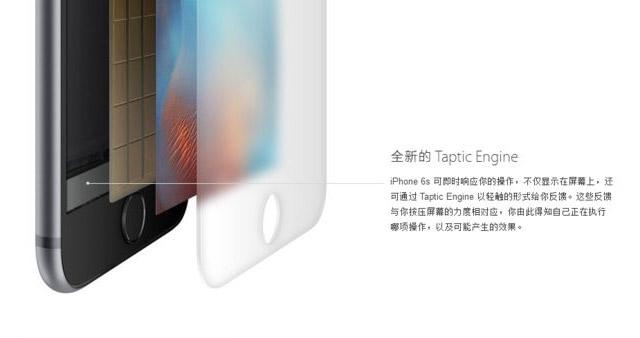 <strong>为什么Apple的3D Touch技术没有其他厂商推出</strong>