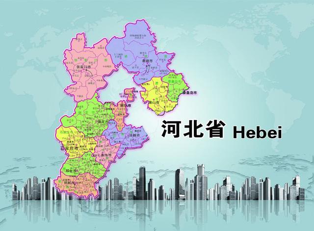 哪个城市,河北哪个城市地理位置最好？