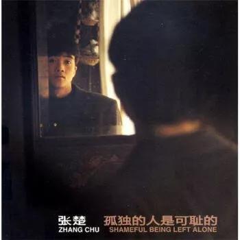 韩真真整容:西安哪个歌手最能代表西安