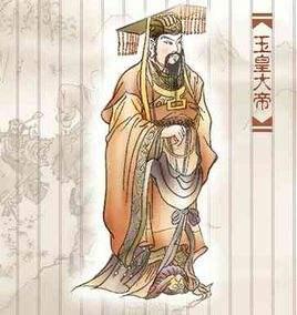 玉皇大帝的上司是谁,天庭的玉皇大帝被谁任命的