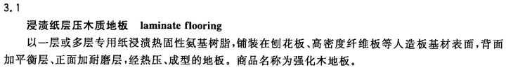 柚木提娜图片:非洲金丝柚木是红木吗，做家具怎么样