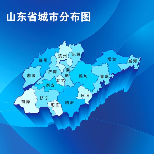 山东十七地市按面积排大小,排名如何？