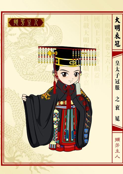 头条问答 - 为什么从宋朝开始皇帝不戴冕旒冠了呢?(2个回答)