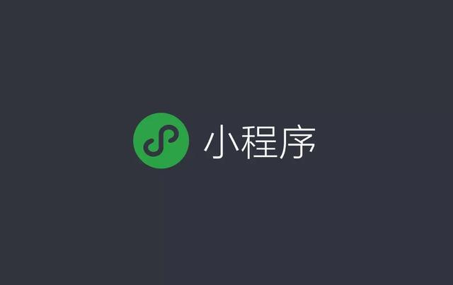 微信聊天小程序功能怎么用(微信怎么聊天小程序)