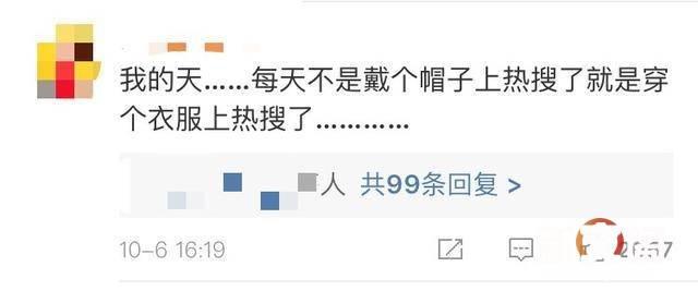 章泽天辟谣成绩差:奶茶妹妹英语6级541分也上热搜，微博的热搜买一次多少钱？